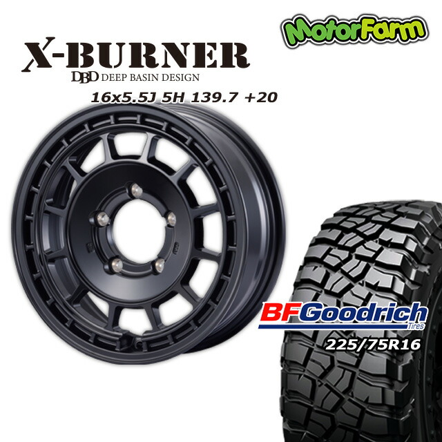 FARM X-BURNER マットブラック 16×5.5J/5H +20 BFグッドリッチ Mud