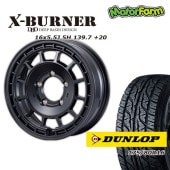 FARM X-BURNER ޥåȥ֥å 165.5J/5H +20 å ȥåAT3 175/80R16 (4ܥå or 1)