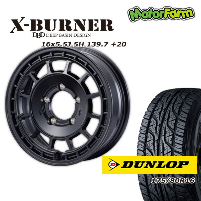 175 80　16 ジムニー グラントレック　AT3 ４本 FARM X-BURNER マットブラック 16×5.5J/5H +20 ダンロップ グラン