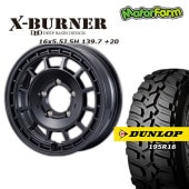 FARM X-BURNER ޥåȥ֥å 165.5J/5H +20 å ȥåMT2 195R16 ʥ (4ܥå or 1)