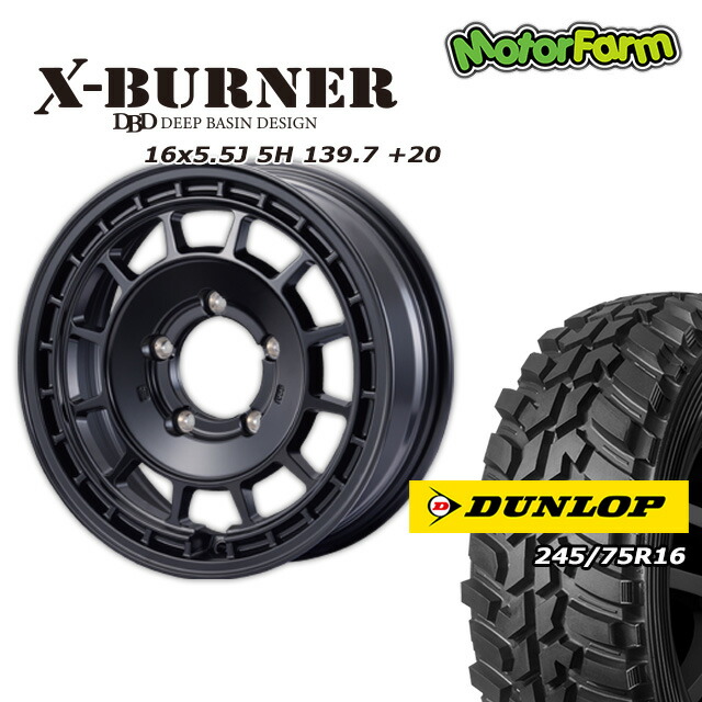 FARM X-BURNER ¥Þ¥Ã¥È¥Ö¥é¥Ã¥¯ 16¡ß5.5J/5H +20 ¥À¥ó¥í¥Ã¥× ¥°¥é¥ó¥È¥ì¥Ã¥¯MT2 245/75R16 ¥ï¥¤¥É¥¿¥¤¥× (4ËÜ¥»¥Ã¥È or 1ËÜ)