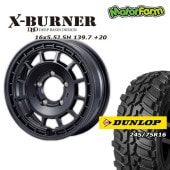 FARM X-BURNER ޥåȥ֥å 165.5J/5H +20 å ȥåMT2  245/75R16 磻ɥ (4ܥå or 1)