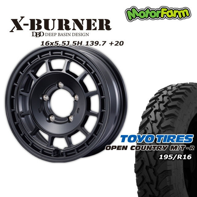 FARM X-BURNER ޥåȥ֥å 165.5J/5H +20 ȡ衼 ץ󥫥ȥ꡼ MT-R 195/R16 (4ܥå or 1)