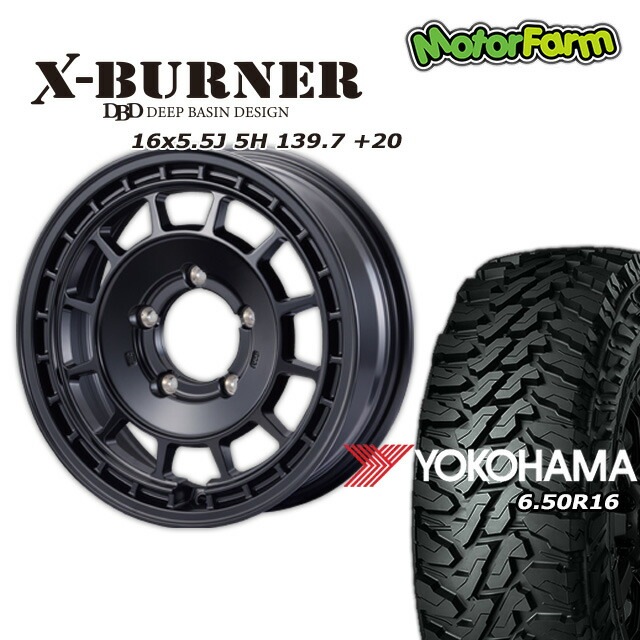 FARM X-BURNER マットブラック 16×5.5J/5H +20 ヨコハマ ジオランダー 