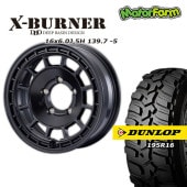 FARM X-BURNER ޥåȥ֥å 166J/5H -5 å ȥåMT2 195R16 ʥ (4ܥå or 1)