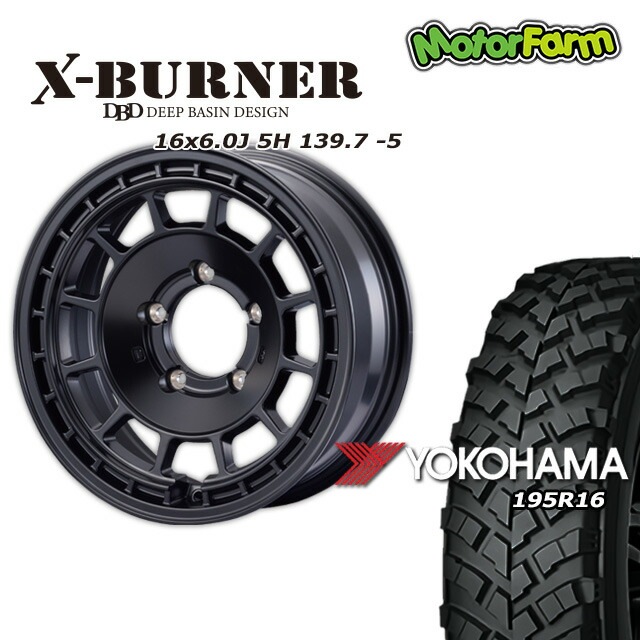 FARM X-BURNER マットブラック 16×6J/5H -5 ヨコハマ ジオランダー MT+