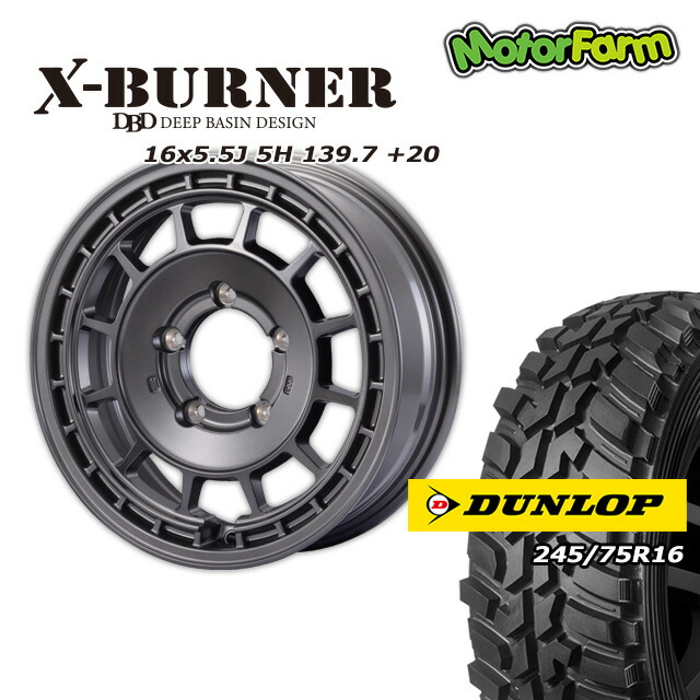 FARM X-BURNER ¥Þ¥Ã¥È¥¬¥ó¥á¥¿¥ê¥Ã¥¯ 16¡ß5.5J/5H +20 ¥À¥ó¥í¥Ã¥× ¥°¥é¥ó¥È¥ì¥Ã¥¯MT2 245/75R16 ¥ï¥¤¥É¥¿¥¤¥× (4ËÜ¥»¥Ã¥È or 1ËÜ)