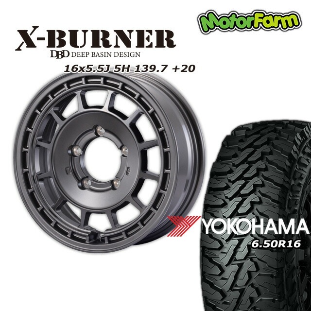 FARM X-BURNER マットガンメタリック 16×5.5J/5H +20 ヨコハマ 