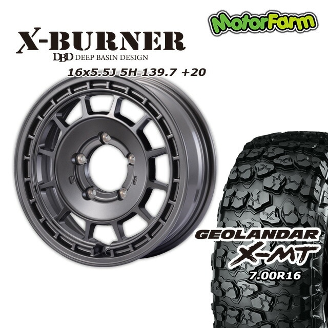 FARM X-BURNER �ޥåȥ���᥿��å� 16��5.5J/5H +20 �襳�ϥ� ���������� X-MT G005 7.00R16 (4�ܥ��å� or 1��)
