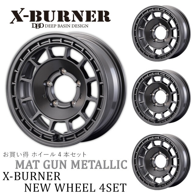 FARM X-BURNER (ファームクロスバーナー) マットガンメタリック 16×6.0