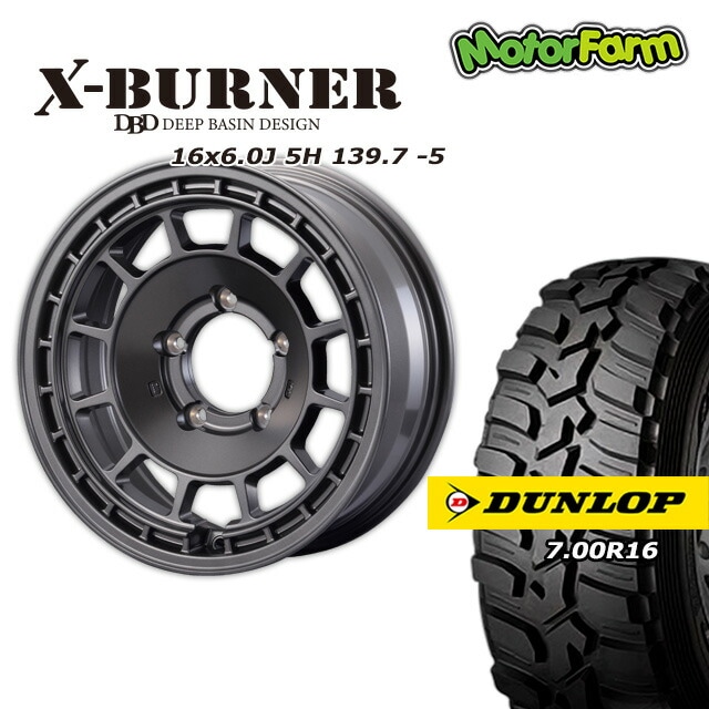 FARM X-BURNER ¥Þ¥Ã¥È¥¬¥ó¥á¥¿¥ê¥Ã¥¯ 16¡ß6J/5H -5 ¥À¥ó¥í¥Ã¥× ¥°¥é¥ó¥È¥ì¥Ã¥¯MT2 7.00R16 ¥Ê¥í¡¼¥¿¥¤¥× (4ËÜ¥»¥Ã¥È or 1ËÜ)