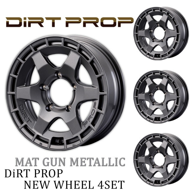 FARM DIRT PROP (¥Õ¥¡¡¼¥à¥À¡¼¥È¥×¥í¥Ã¥×) ¥Þ¥Ã¥È¥¬¥ó¥á¥¿¥ê¥Ã¥¯ 16¡ß5.5J/5H +20 ¥Û¥¤¡¼¥ë (£´ËÜ¥»¥Ã¥È or £±ËÜ)