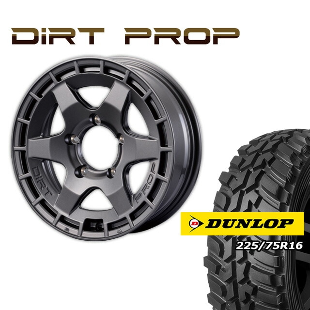 FARM DIRT PROP マットガンメタリック 16×5.5J/5H +20 ダンロップ