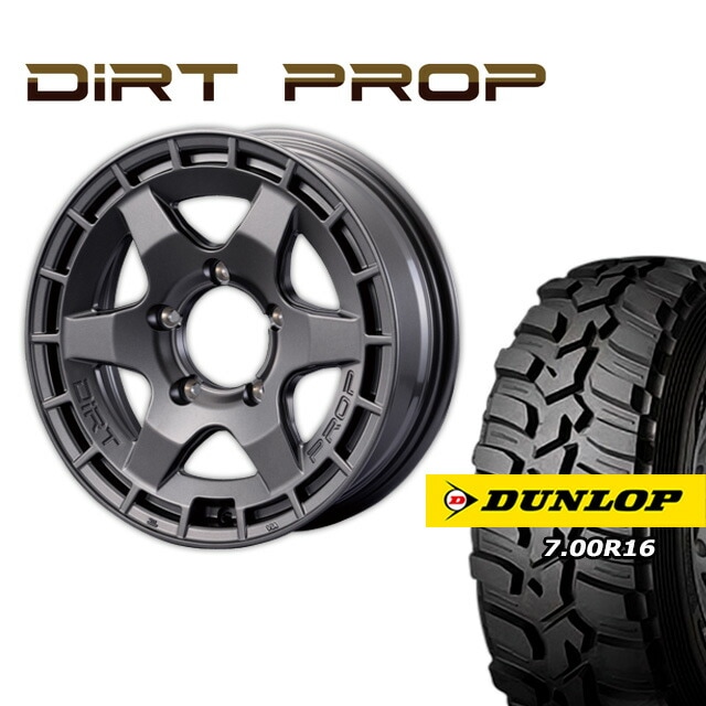FARM DIRT PROP マットガンメタリック 16×5.5J/5H +20 ダンロップ 