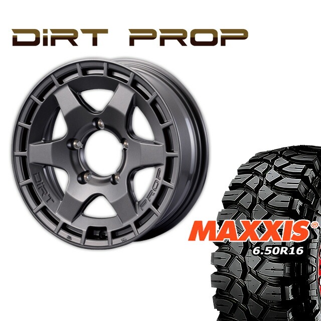 FARM DIRT PROP マットガンメタリック 16×5.5J/5H +20 マキシス