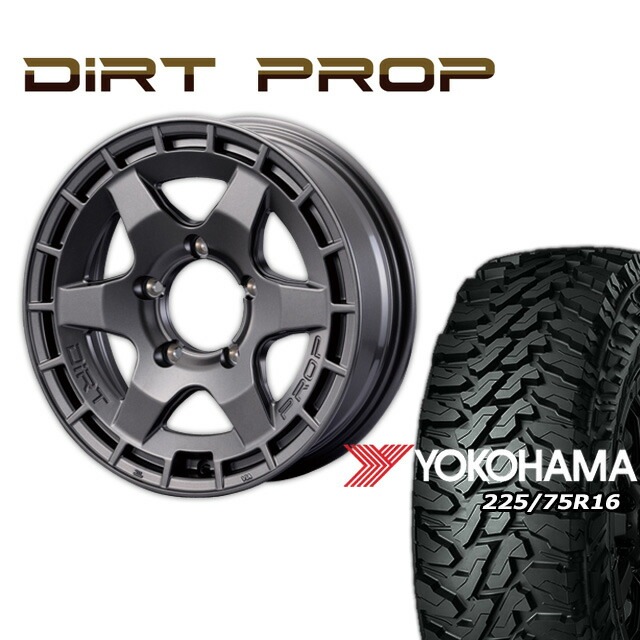 FARM DIRT PROP マットガンメタリック 16×5.5J/5H +20 ヨコハマ 