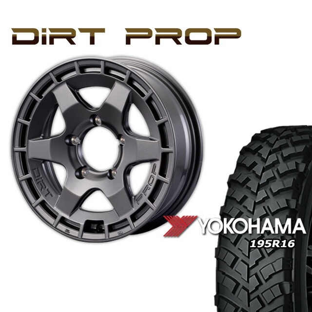 FARM DIRT PROP ¥Þ¥Ã¥È¥¬¥ó¥á¥¿¥ê¥Ã¥¯ 16¡ß5.5J/5H +20 ¥è¥³¥Ï¥Þ ¥¸¥ª¥é¥ó¥À¡¼ MT+ ¥ï¥¤¥ë¥É¥È¥é¥¯¥·¥ç¥ó 195R16 (4ËÜ¥»¥Ã¥È or 1ËÜ)