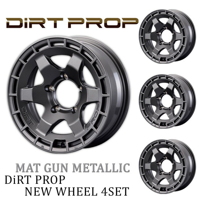FARM DIRT PROP (¥Õ¥¡¡¼¥à¥À¡¼¥È¥×¥í¥Ã¥×) ¥Þ¥Ã¥È¥¬¥ó¥á¥¿¥ê¥Ã¥¯ 16¡ß6.0J/5H -5 ¥Û¥¤¡¼¥ë (£´ËÜ¥»¥Ã¥È or £±ËÜ)