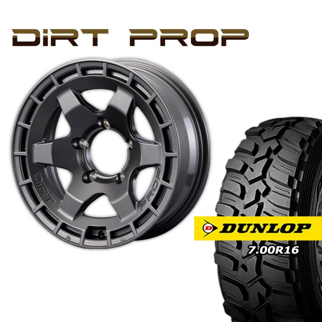 FARM DIRT PROP マットガンメタリック 16×6J/5H -5 ダンロップ グラン 