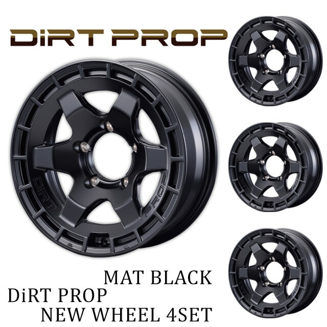 FARM DIRT PROP (¥Õ¥¡¡¼¥à¥À¡¼¥È¥×¥í¥Ã¥×) ¥Þ¥Ã¥È¥Ö¥é¥Ã¥¯ 16¡ß6.0J/5H -5 ¥Û¥¤¡¼¥ë (£´ËÜ¥»¥Ã¥È or £±ËÜ)