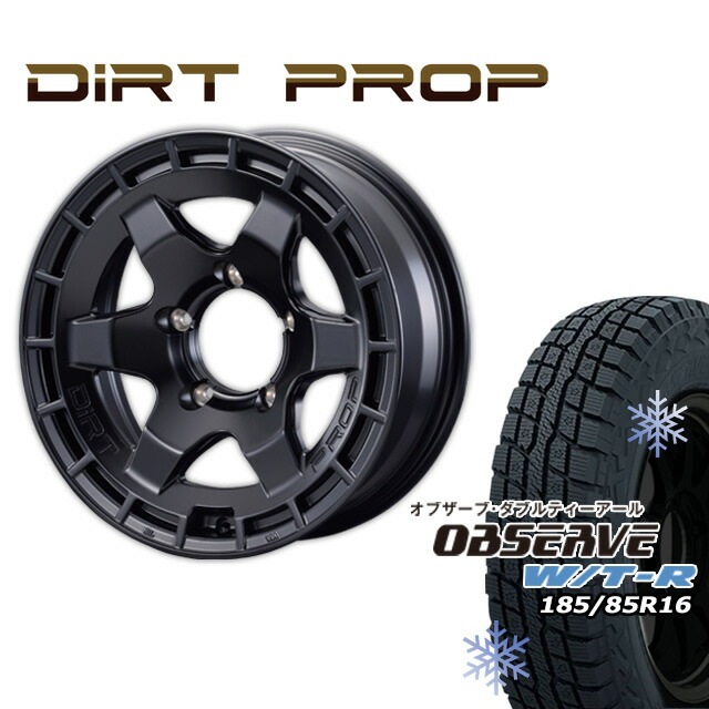 �����åɥ쥹������ �ۥ����� FARM DIRT PROP �ޥåȥ֥�å� 16��6J/5H -5 �����åɥ쥹������ �ȡ��衼 ���֥����� W/T-R 185/85 R16  4�ܥ��å�