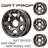 FARM DIRT PROP (եȥץå) ޥåȥ֥ 165.5J/5H +20 ۥ  (ܥå or )