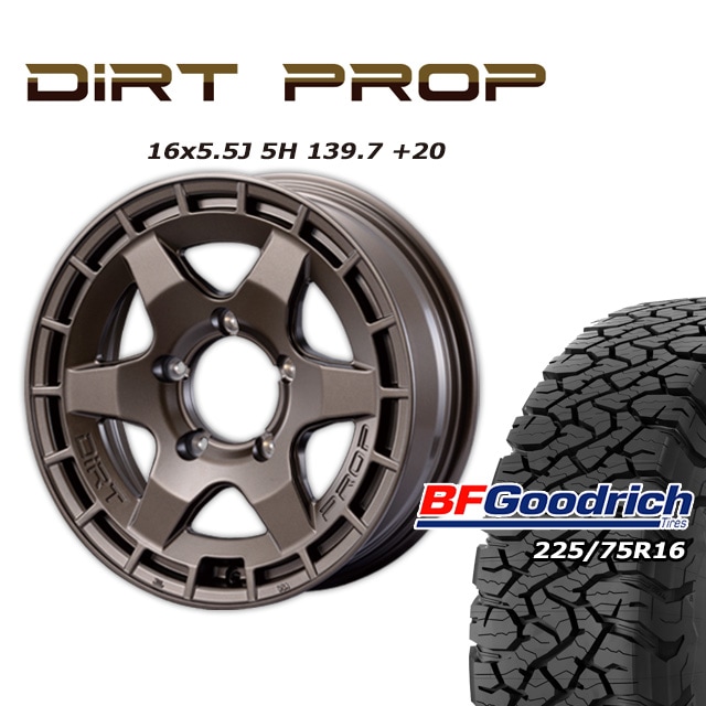 FARM DIRT PROP �ޥåȥ֥��� 16��5.5J/5H +20 ���åɥ�å� All-Terrain T/A KO3 225/75R16 (4�ܥ��å� or 1��)