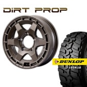 FARM DIRT PROP ޥåȥ֥ 165.5J/5H +20 å ȥåMT2 195R16 ʥ (4ܥå or 1)