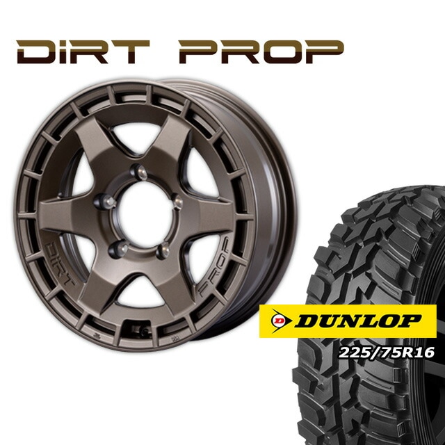 DUNLOPグラントレック MT2 225/75R16 ホイール付き4本セット