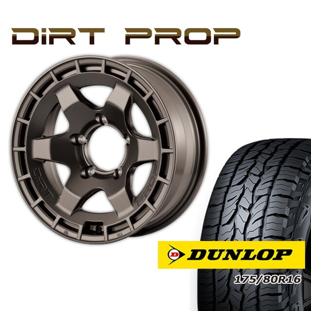 FARM DIRT PROP マットブロンズ 16×6J/5H -5 ダンロップ グラン 
