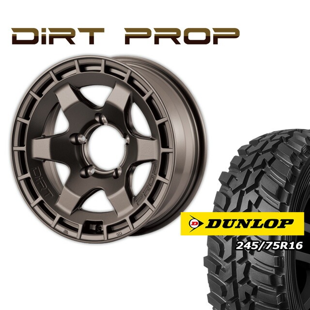 FARM DIRT PROP マットブロンズ 16×6J/5H -5 ダンロップ グラン