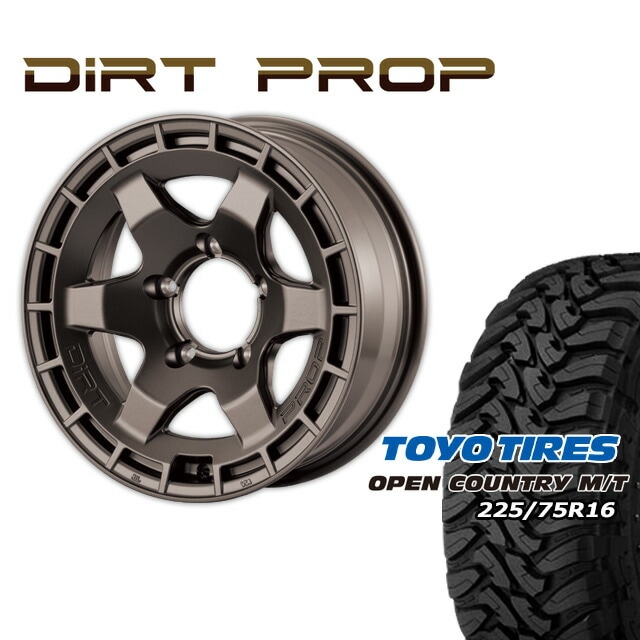 FARM DIRT PROP マットブロンズ 16×6J/5H -5 トーヨー オープンカントリー MT 225/75R16(ホワイトレター) (4本セット or 1本)
