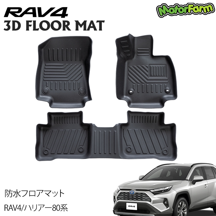 3Dɿեޥå RAV4/ϥꥢ