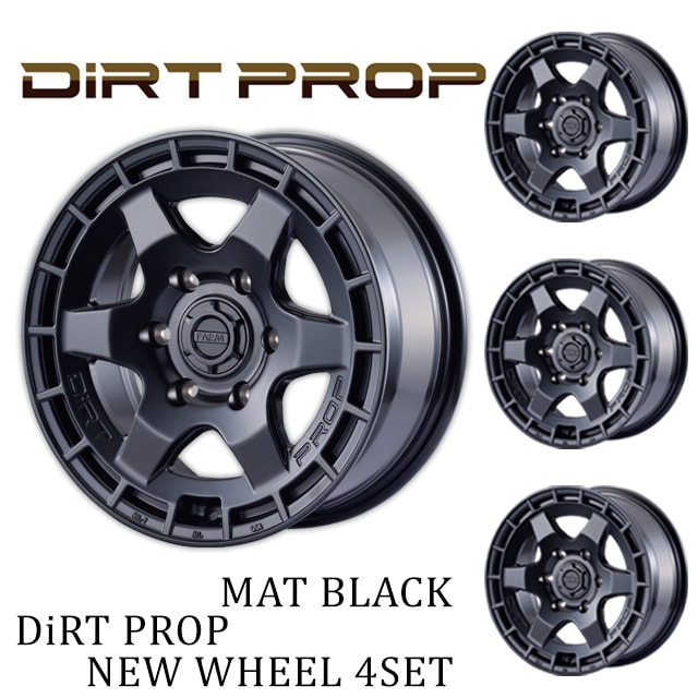 ハイエース DIRT PROP (ファームダートプロップ) マットブラック 16