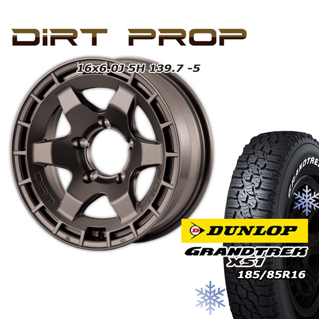 スタッドレスタイヤ ホイール FARM DIRT PROP マットブロンズ 16×6J/5H