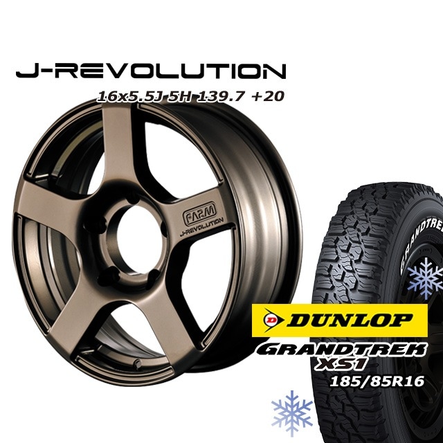 �����åɥ쥹������ �ۥ����� FARM J-REVOLUTION �ޥåȥ֥��� 16��5.5J/5H+20 ������å� �����ȥ�å� XS1 (�ۥ磻�ȥ쥿��) 185/85R16 4�ܥ��å�