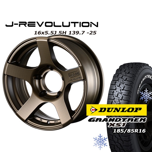 スタッドレスタイヤ ホイール FARM J-REVOLUTION マットブロンズ 16