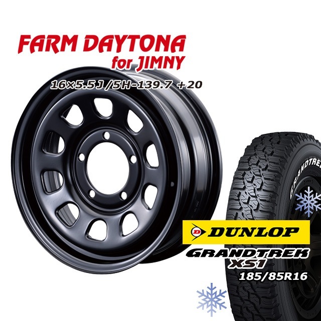 スタッドレスタイヤ ホイール FARM デイトナ ブラック 16×5.5J/5H+20 