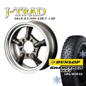 åɥ쥹 ۥ J-TRAD ᥿å DC 165.5J/5H+20 å ȥå XS1 (ۥ磻ȥ쥿) 185/85R16 4ܥå