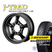 åɥ쥹 ۥ J-TRAD ޥåȥ֥å 165.5J/5H+20 å ȥå XS1 (ۥ磻ȥ쥿) 185/85R16 4ܥå