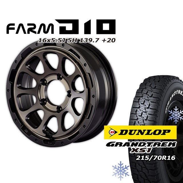 スタッドレスタイヤ ホイール FARM D10 マットブラックDC/ティント
