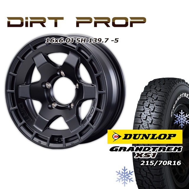 åɥ쥹 ۥ FARM DIRT PROP ޥåȥ֥å 166J/5H -5 å ȥå XS1 (ۥ磻ȥ쥿) 215/70R16 4ܥå