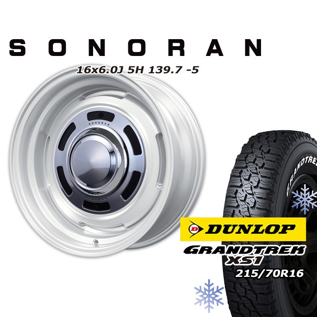 ホイールなしスタッドレスタイヤ スタッドレスタイヤ（ホイールなし）185/65 R15 (ちょいん) 越谷の