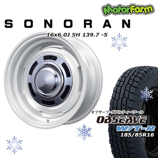 �����åɥ쥹������ �ۥ����� SONORAN ���եۥ磻�� 16��6.0J/5H -5 �����åɥ쥹������ �ȡ��衼 ���֥����� W/T-R 185/85 R16  4�ܥ��å�