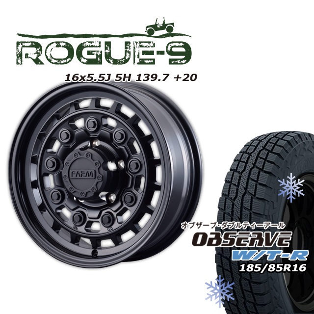 スタッドレスタイヤ ホイール FARM ROGUE-9 マットブラック 16×5.5J/5H 