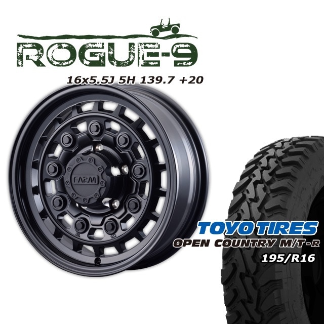 FARM ROGUE-9 マットブラック 16×5.5J/5H +20 トーヨー オープン 