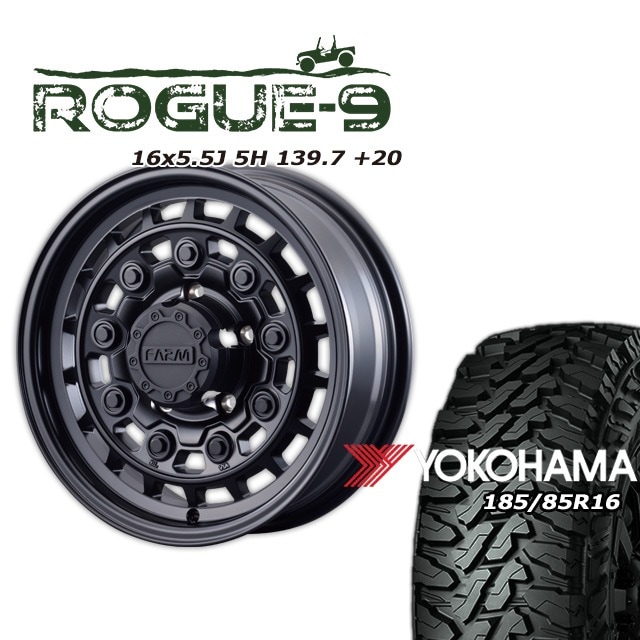 ②ヨコハマジオランダーMT 185/85R16 2023年製 ①と②のセット販売