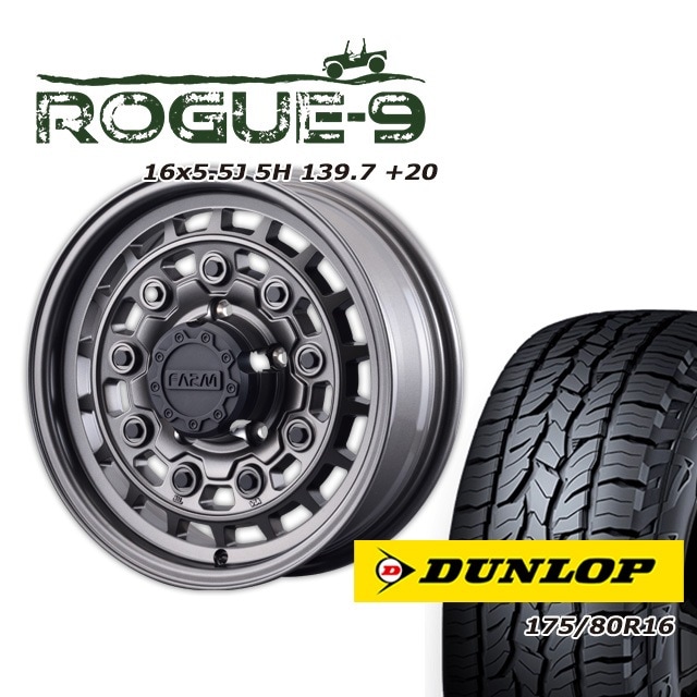 ダンロップ　グラントレックAT5 175/80r16 DUNLOP GRANDTREK AT5 175/80R16 91S | タイヤの通販 販売と交換