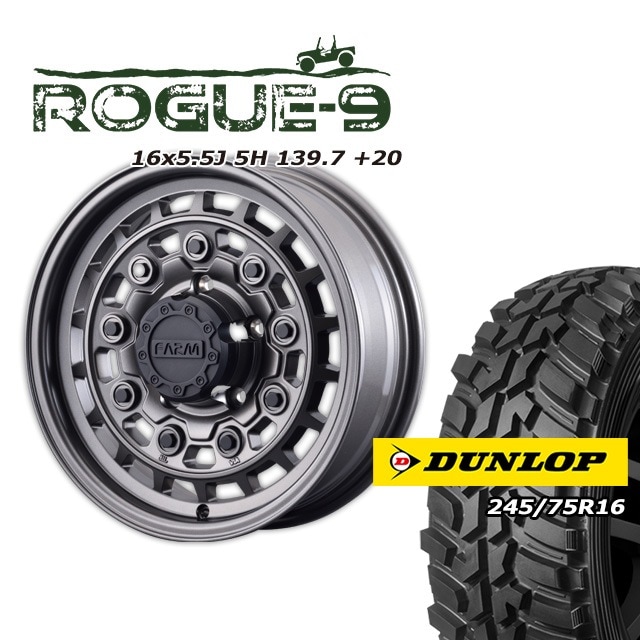 FARM ROGUE-9 マットガンメタリック 16×5.5J/5H +20 ダンロップ グラン 