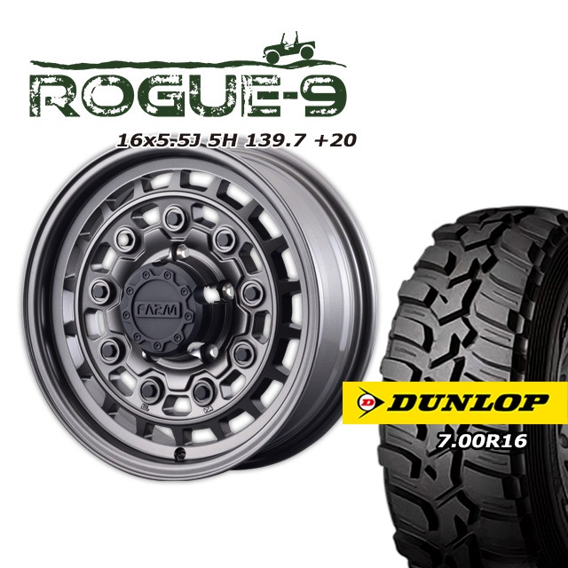 FARM ROGUE-9 マットガンメタリック 16×5.5J/5H +20 ダンロップ グラン 